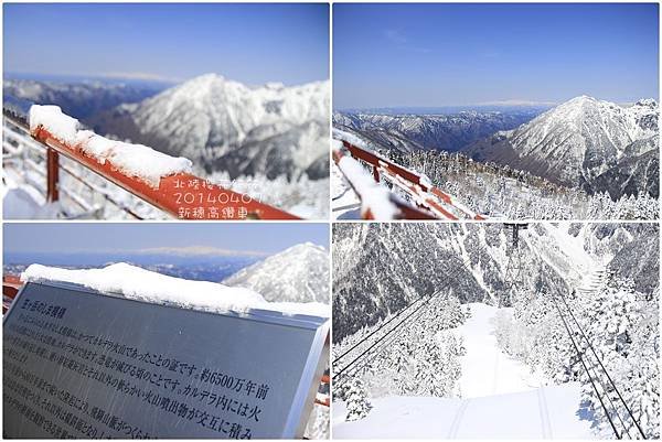 2014北陸櫻花紀行篇D3035