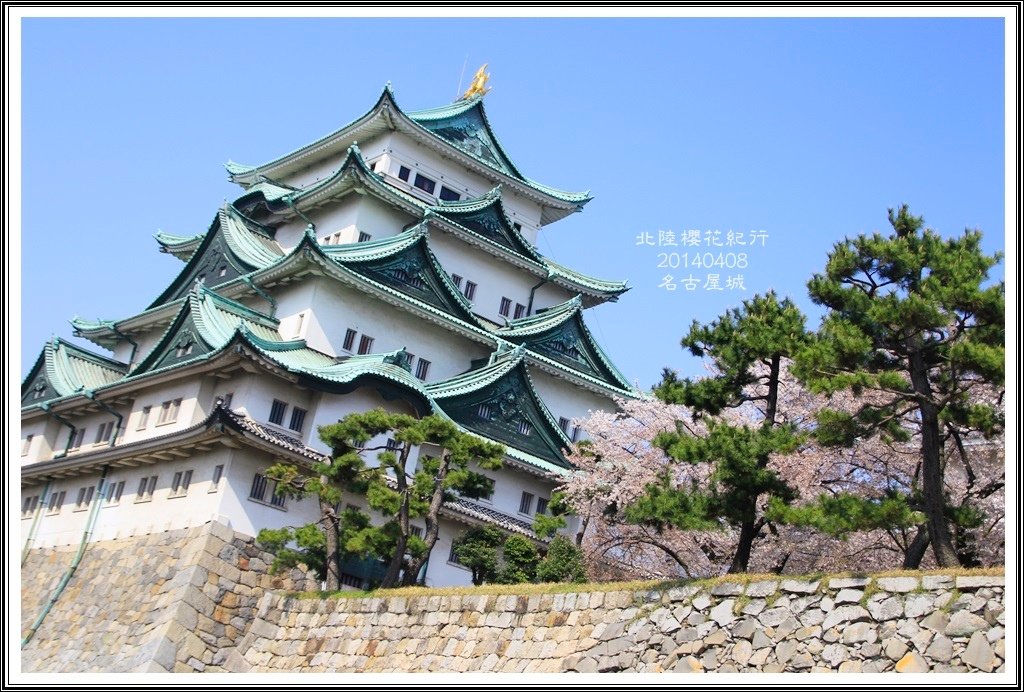 2014北陸櫻花紀行D4059