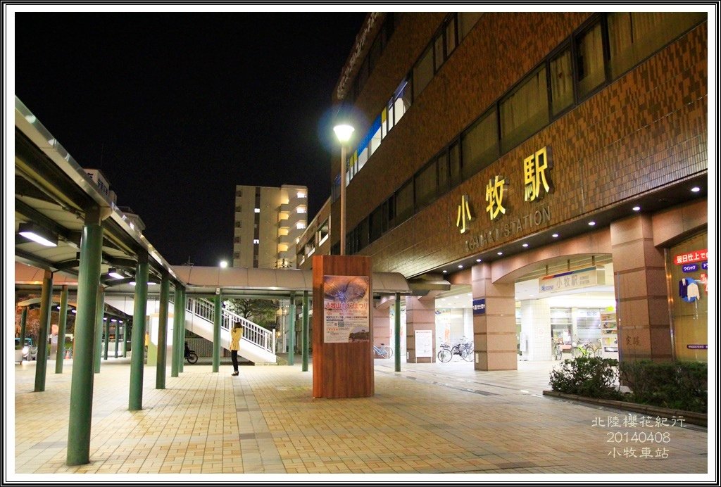 2014北陸櫻花紀行D4121