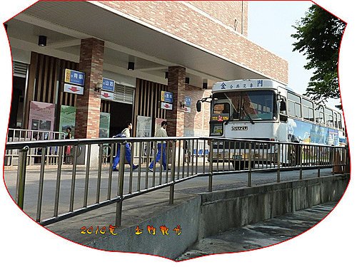 2010暑假金門觀光DAY1 21
