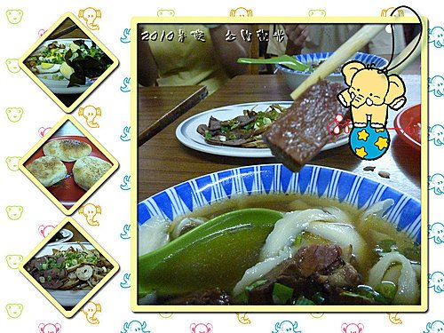 2010暑假金門觀光11