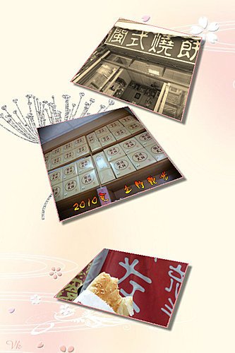 2010暑假金門觀光DAY1 22