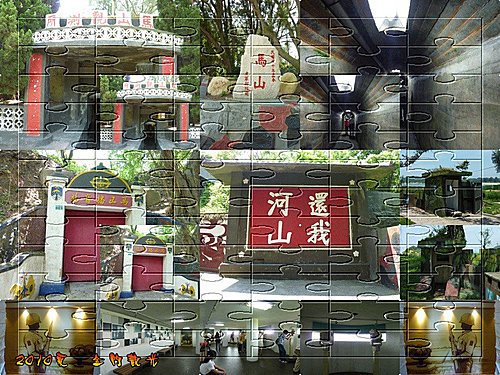 2010暑假金門觀光DAY1 16