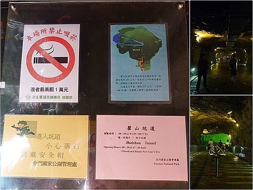 2010暑假金門觀光DAY2 09