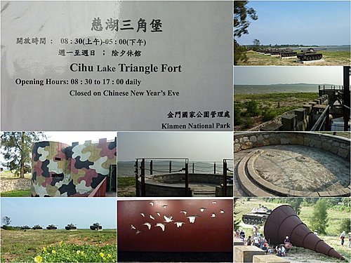 2010暑假金門觀光DAY2 17