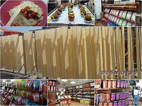 2010暑假金門觀光DAY3 14