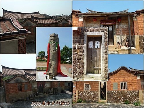 2010暑假金門觀光DAY3 12