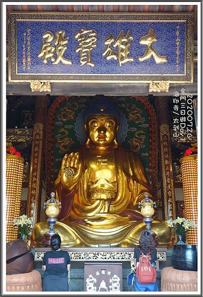 20200726金門旅行_200827_39.jpg