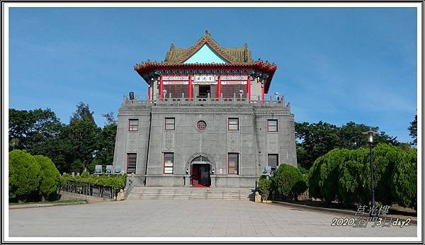 P_20200727_163942_1_BOK.jpg