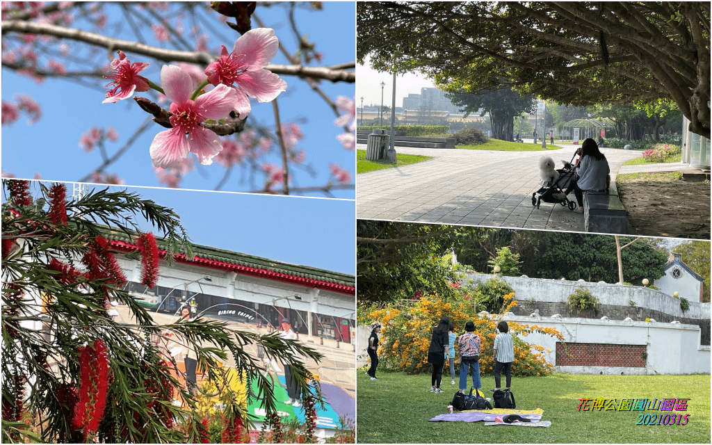 花博公園圓山園區2021031500.png