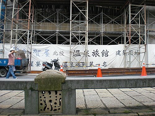 新北投一日遊16.jpg