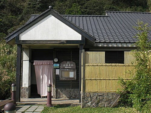 擎天崗至冷水坑遊記34.jpg