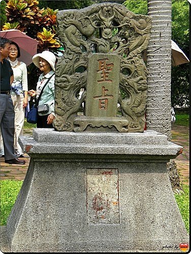 林本源園邸之三落大厝02.jpg