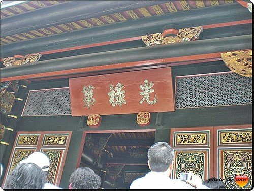 林本源園邸之三落大厝09.jpg