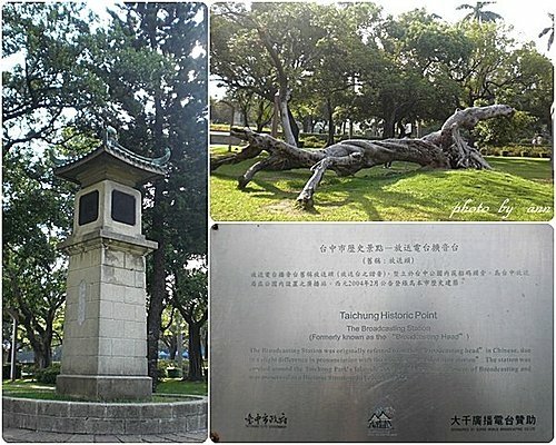 在台中公園的午后09.jpg