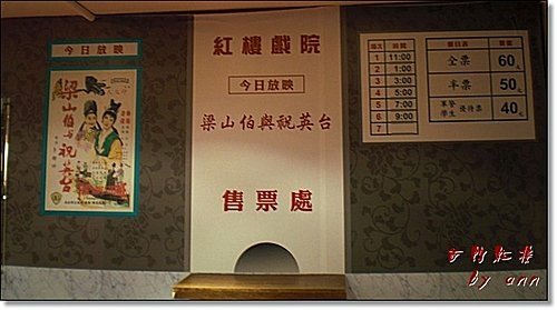 西門紅樓～三級古蹟04.jpg