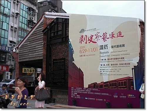 混搭—當代藝術展01.jpg