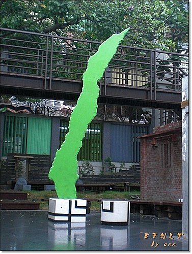 混搭—當代藝術展15.jpg
