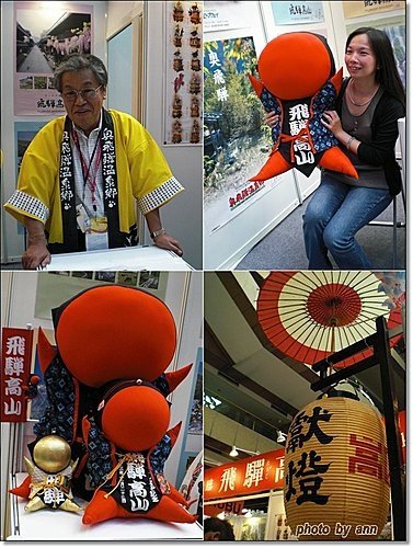 2009台北國際旅展17.jpg