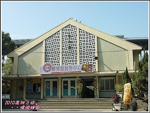 高雄之旅【一】25.jpg