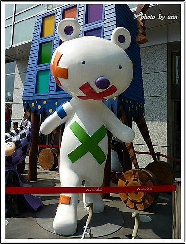 幾米在台北14.jpg