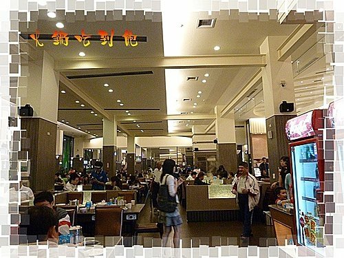 極鮮火鍋02.jpg