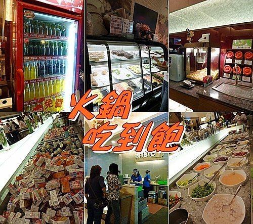 極鮮火鍋04.jpg