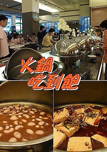 極鮮火鍋08.jpg