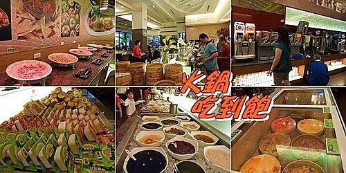 極鮮火鍋11.jpg
