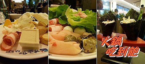 極鮮火鍋13.jpg