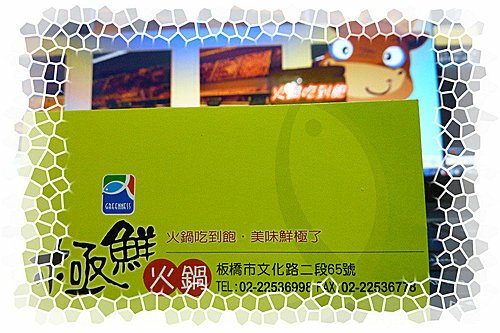 極鮮火鍋16.jpg