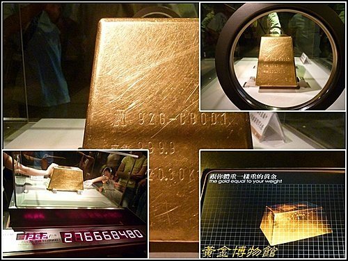 黃金博物館11.jpg
