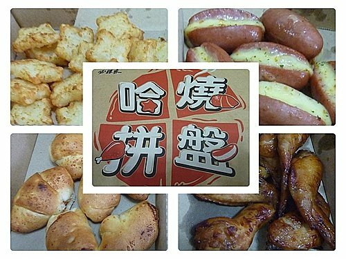 跨年點心VS元旦大餐24.jpg