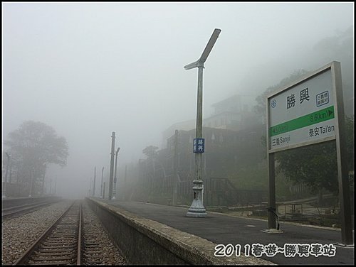 2011春遊~勝興車站04.jpg
