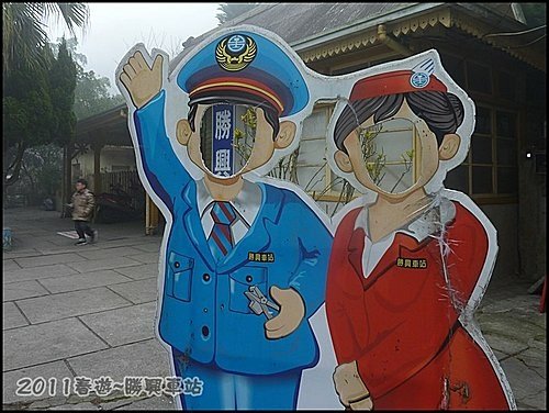 2011春遊~勝興車站13.jpg