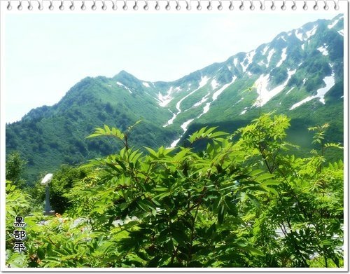 黑部平的美麗邂逅03.jpg