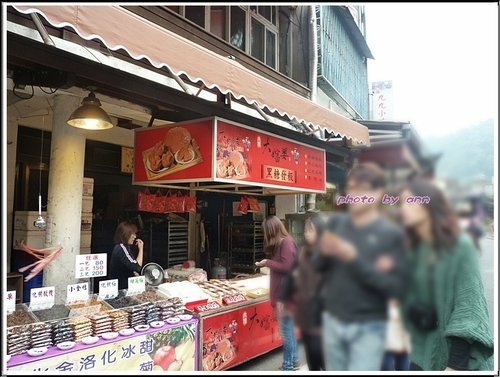 二遊內灣06.jpg