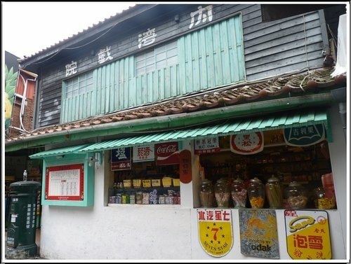 二遊內灣13.jpg