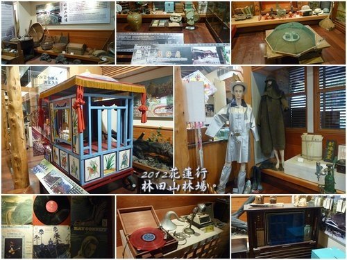2012花蓮之旅~林田山林業文化園區03.jpg