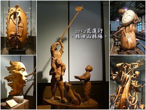 2012花蓮之旅~林田山林業文化園區09.jpg