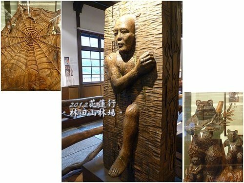 2012花蓮之旅~林田山林業文化園區10.jpg