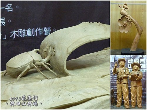 2012花蓮之旅~林田山林業文化園區22.jpg