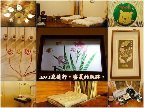 2012花蓮之旅~盛夏的軌跡01.jpg