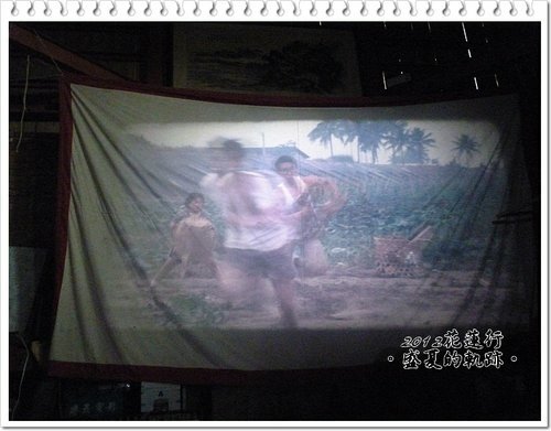 2012花蓮之旅~盛夏的軌跡26.jpg