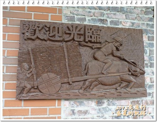 2012花蓮之旅~盛夏的軌跡27.jpg
