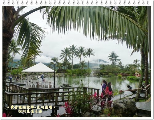 2012花蓮之旅~~立川漁場10.jpg