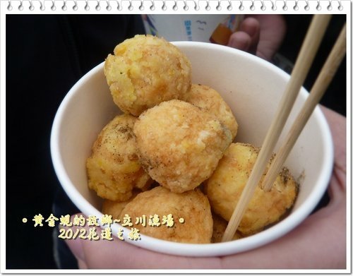 2012花蓮之旅~~立川漁場12.jpg
