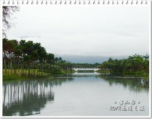 2012花蓮之旅~雲山水(上)09.jpg