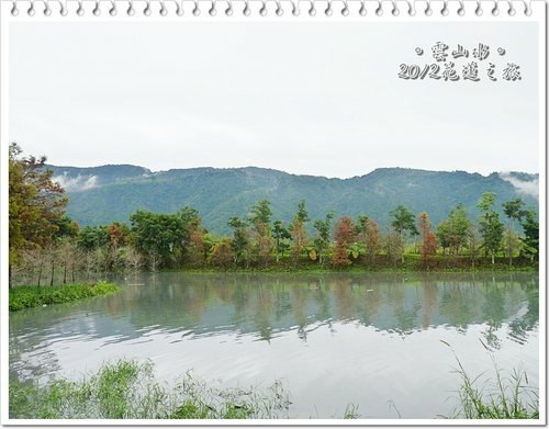 2012花蓮之旅~雲山水(上)17.jpg
