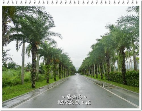 2012花蓮之旅~雲山水(上)19.jpg